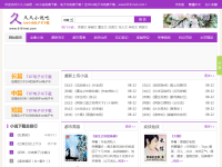 久久小说吧