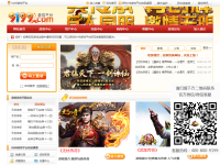 9199网页游戏