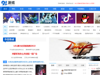 91单机游戏网