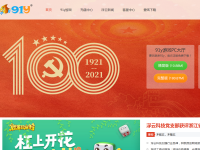 91y游戏中心