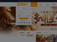 9211网页游戏平台