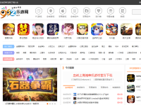 乐游网