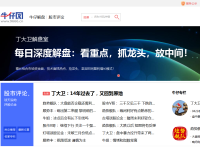 牛仔网