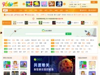 9669小游戏