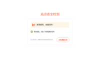 九八策略