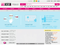 就买酒比价网