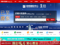 新赣州房产网