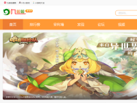 九啦啦