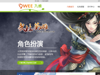 九维网