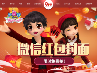 久游网