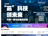 艾肯家电网