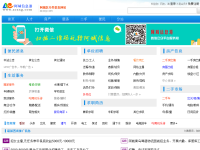哈尔滨市阿城区分类信息网站