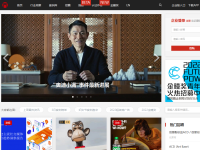 广告门