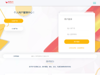 爱发卡自动发卡平台