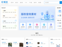 游戏素材