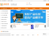爱喇叭