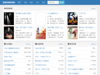 爱外卖网