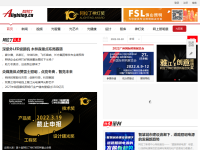 阿拉丁照明网