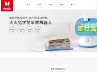 火火兔官方网站