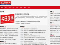 第一理财网