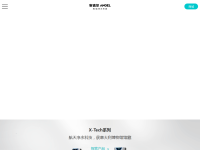 安吉尔净水器