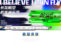 安华卫浴官方网站