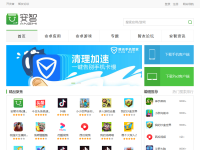 安智网