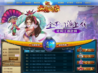 傲剑官方网站