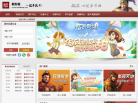 傲世堂