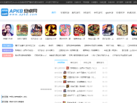 apk小游戏