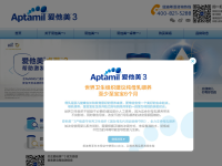 Aptamil爱他美奶粉官网