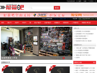 北京射箭