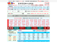 艺术114
