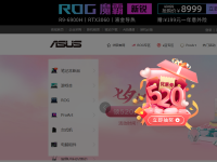 ASUS