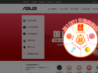 ASUS