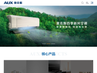 奥克斯集团