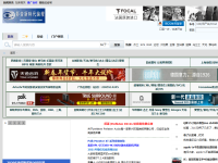 影音新时代