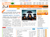 爱心保险网