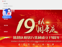 必途网