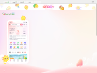 宝宝树