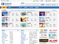 百大英才网