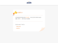 百姓网