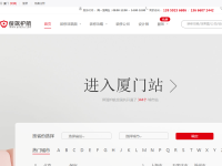 保驾护航装修网