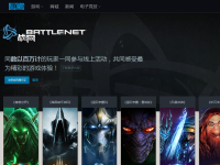 战网