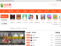 新版爱漫画网