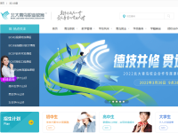 北大青鸟官方网站