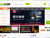 北迈汽车配件网