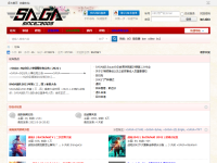 中国战地联盟