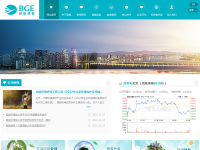 北京高能时代环境技术股份有限公司
