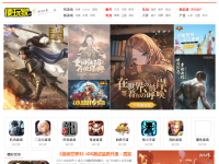 便玩家游戏